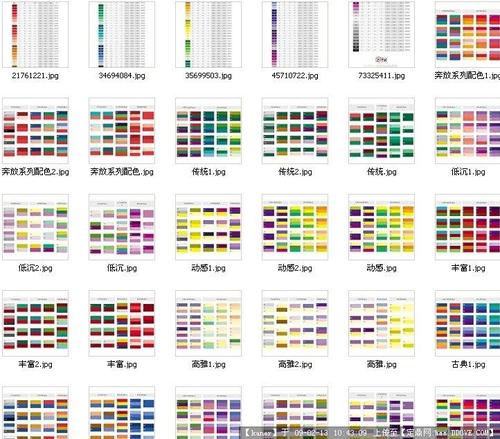 Revit配色方案手册 Revit配色方案手册 - BIM,Reivt中文网