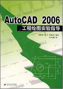 视频教程:CAD工程绘图指南 视频教程:CAD工程绘图指南 - BIM,Reivt中文网
