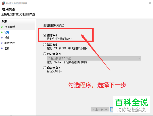 解决lumion8中放置物体不可见的问题 - BIM,Reivt中文网
