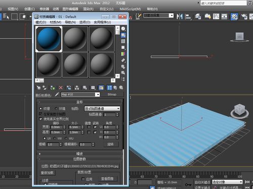 横条是3dmax材质编辑器的唯一界面元素 - BIM,Reivt中文网