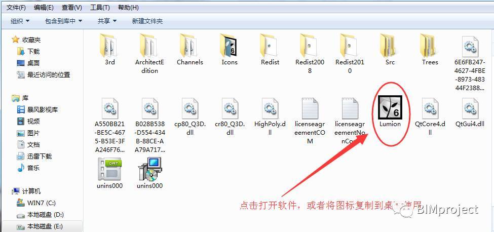 无法在lumion中放置物体，该怎么办？ - BIM,Reivt中文网