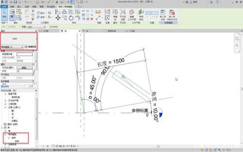 如何在Revit中更改放样参考平面 - BIM,Reivt中文网