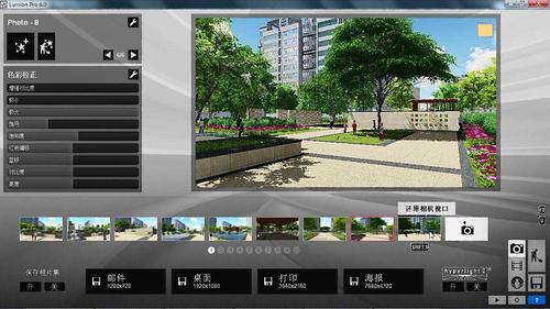 怎样实现在Lumion中进行后退操作 怎样实现在Lumion中进行后退操作 - BIM,Reivt中文网