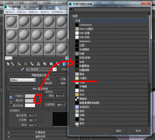 无法在3DMax材质编辑器的贴图中使用过滤 无法在3DMax材质编辑器的贴图中使用过滤 - BIM,Reivt中文网