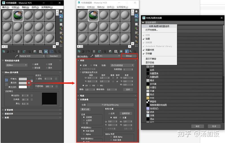 比较打勾和不打勾的3dmax过滤贴图的效果差异 比较打勾和不打勾的3dmax过滤贴图的效果差异 - BIM,Reivt中文网