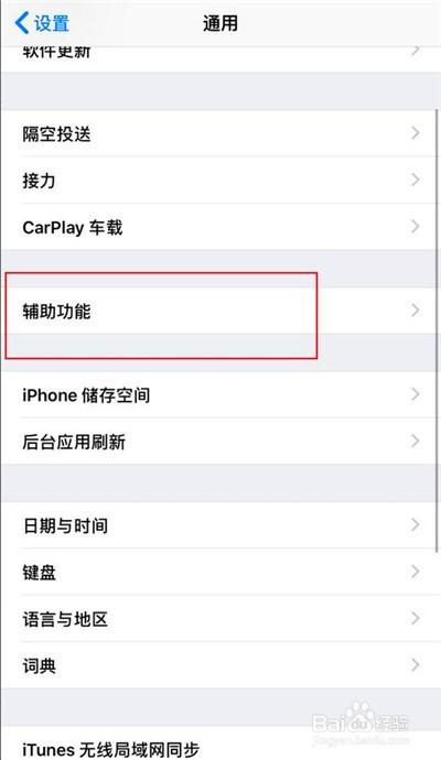 如何返回到Lumion主界面 - BIM,Reivt中文网