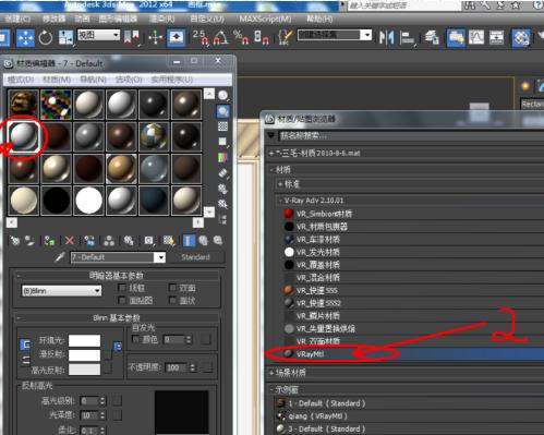 关于3DMax材质编辑器中贴图比例的指南 - BIM,Reivt中文网
