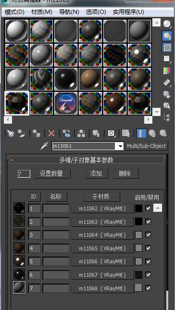 如何将3dmax的物理材质转换为标准模式 如何将3dmax的物理材质转换为标准模式 - BIM,Reivt中文网