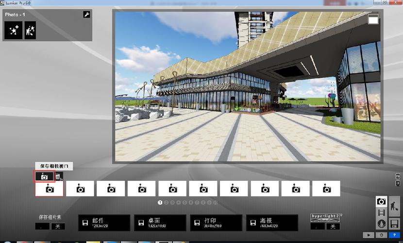 编辑lumion中的材质 编辑lumion中的材质 - BIM,Reivt中文网