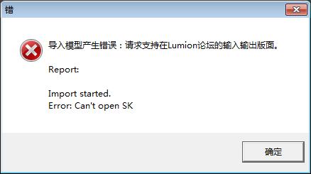 lumion材质无法更改的原因是什么 lumion材质无法更改的原因是什么 - BIM,Reivt中文网