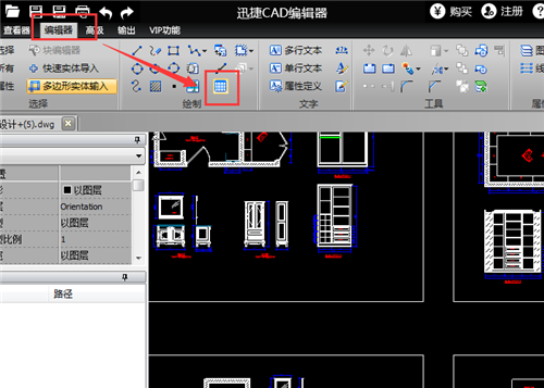 如何在CAD2024中在表格下方插入行 如何在CAD2024中在表格下方插入行 - BIM,Reivt中文网