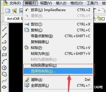 如何在CAD2024中在表格下方插入行 如何在CAD2024中在表格下方插入行 - BIM,Reivt中文网