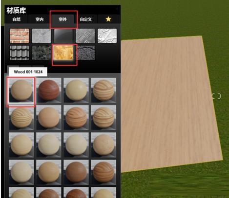 如何为材质单独设置lumion材质 如何为材质单独设置lumion材质 - BIM,Reivt中文网
