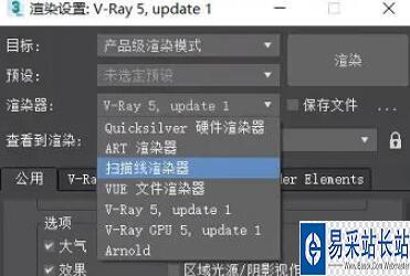 如何解决3dsmax渲染卡顿问题？Vray渲染崩溃或死机的解决方法 - BIM,Reivt中文网