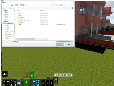 如何使用Lumion编辑模型 如何使用Lumion编辑模型 - BIM,Reivt中文网