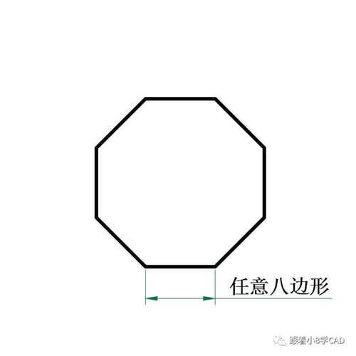 如何绘制一个边长为20的CAD八边形 如何绘制一个边长为20的CAD八边形 - BIM,Reivt中文网
