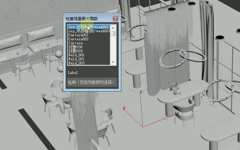 解决3DMax建模卡顿问题的详细方法:降低模型面数(3DMax建模特效) 解决3DMax建模卡顿问题的详细方法:降低模型面数(3DMax建模特效) - BIM,Reivt中文网