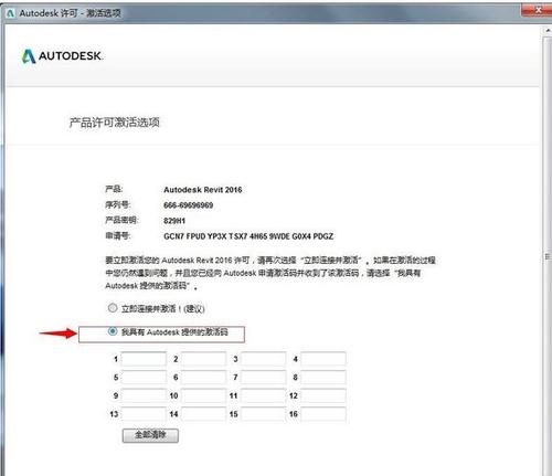 Revit教程:入门指南、技巧与最佳实践 Revit教程:入门指南、技巧与最佳实践 - BIM,Reivt中文网