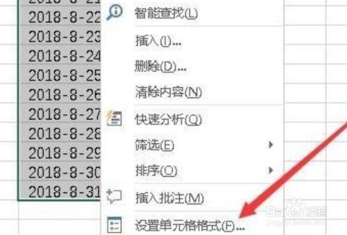 Excel使用斜杠输入日期，Excel输入横杠自动转换为日期格式 - BIM,Reivt中文网