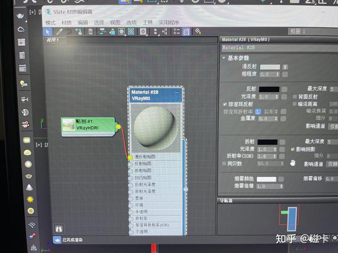 3DMAX材质编辑器缺少漫反射属性 3DMAX材质编辑器缺少漫反射属性 - BIM,Reivt中文网