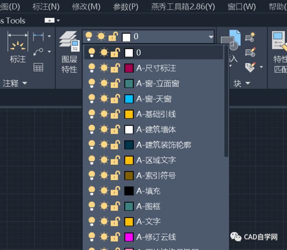 注意事项:CAD导入SketchUp的优化方法 注意事项:CAD导入SketchUp的优化方法 - BIM,Reivt中文网