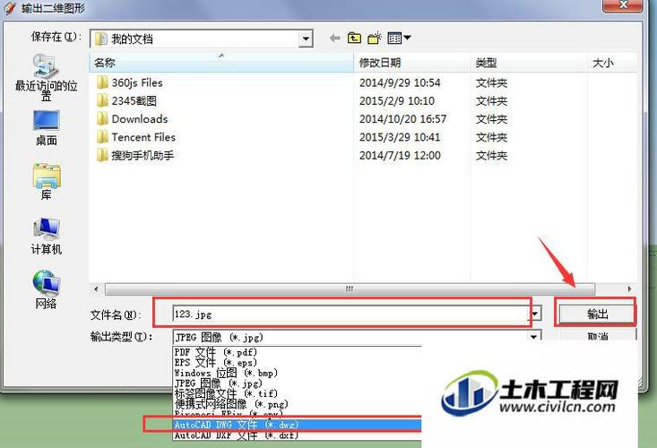 简洁标题:将AutoCAD导入Sketchup 简洁标题:将AutoCAD导入Sketchup - BIM,Reivt中文网