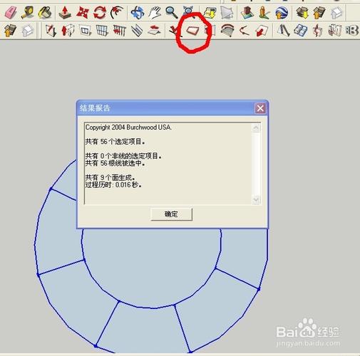 简洁标题:将AutoCAD导入Sketchup 简洁标题:将AutoCAD导入Sketchup - BIM,Reivt中文网