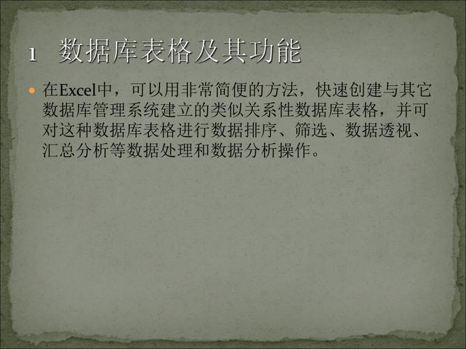 提高查找和引用函数的效率:Excel函数公式查找与引用 提高查找和引用函数的效率:Excel函数公式查找与引用 - BIM,Reivt中文网