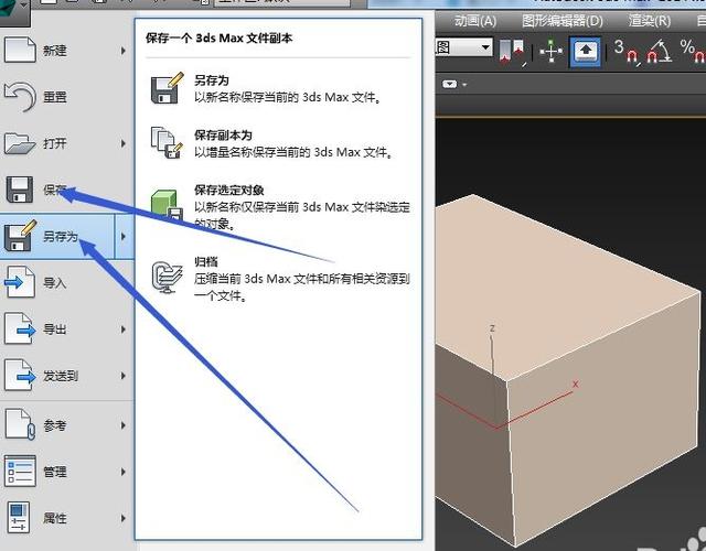 解决3DMax模型打开空白的问题:方法与步骤 解决3DMax模型打开空白的问题:方法与步骤 - BIM,Reivt中文网