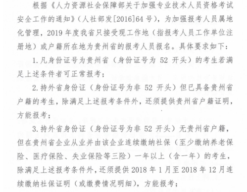 报考监理工程师是否需要进行社保查询？ - BIM,Reivt中文网