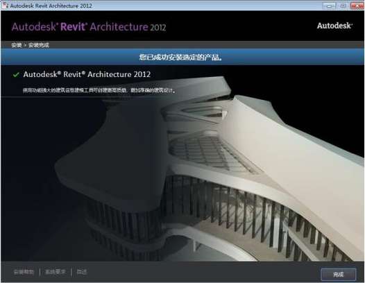 Revit软件下载-全球首选BIM建模工具,免费获取最新版本! Revit软件下载-全球首选BIM建模工具,免费获取最新版本! - BIM,Reivt中文网