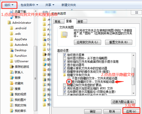 寻找SketchUp草图大师卡死时的自动保存备份文件 寻找SketchUp草图大师卡死时的自动保存备份文件 - BIM,Reivt中文网