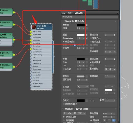 如何将3dmax中的材质转换为VR材质？ - BIM,Reivt中文网