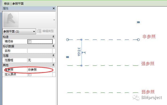 Revit中参照线与参照平面有何异同 - BIM,Reivt中文网