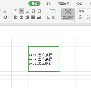如何在Excel表格中换行输入文字 如何在Excel表格中换行输入文字 - BIM,Reivt中文网