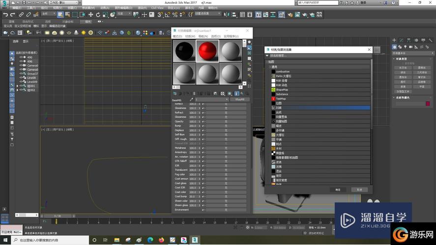 如何在3DMax中设置凹凸贴图? 如何在3DMax中设置凹凸贴图? - BIM,Reivt中文网
