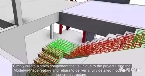 Revit2020钢筋扩展功能 Revit2020钢筋扩展功能 - BIM,Reivt中文网