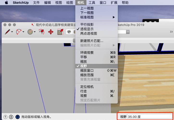 如何优化模型裁剪和解决破面问题?(su模型裁剪技巧) 如何优化模型裁剪和解决破面问题?(su模型裁剪技巧) - BIM,Reivt中文网