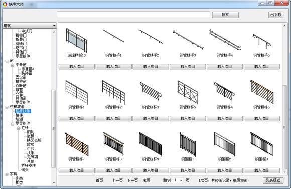 寻找revit钢筋族库的方法 寻找revit钢筋族库的方法 - BIM,Reivt中文网