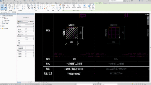 如何使用Revit生成详细的钢筋节点图 - BIM,Reivt中文网