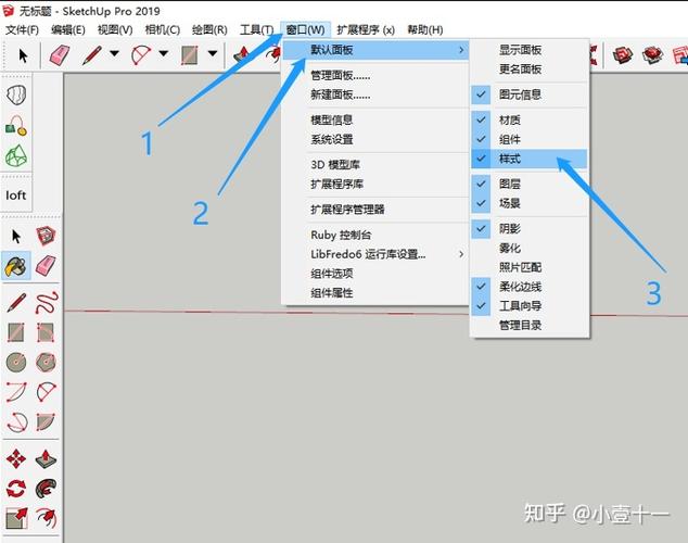 如何在SketchUp中填充材质? 如何在SketchUp中填充材质? - BIM,Reivt中文网
