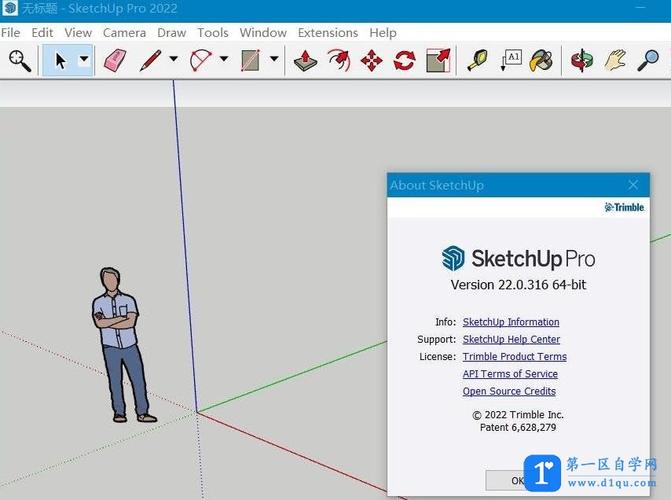 SketchUp封面技术难点详解:巧练2022电子版细节优化 SketchUp封面技术难点详解:巧练2022电子版细节优化 - BIM,Reivt中文网