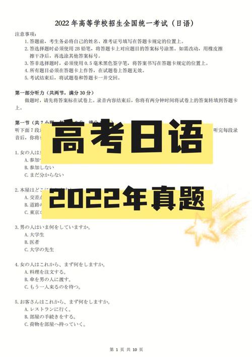 SketchUp封面技术难点详解:巧练2022电子版细节优化 SketchUp封面技术难点详解:巧练2022电子版细节优化 - BIM,Reivt中文网