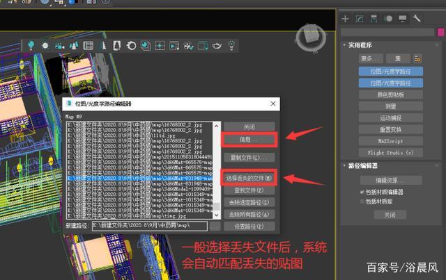 解决3Dmax图形无法读取的问题:如何恢复3Dmax中丢失的图形 解决3Dmax图形无法读取的问题:如何恢复3Dmax中丢失的图形 - BIM,Reivt中文网