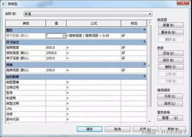 掌握Revit软件的技巧,快速提升设计效率! 掌握Revit软件的技巧,快速提升设计效率! - BIM,Reivt中文网