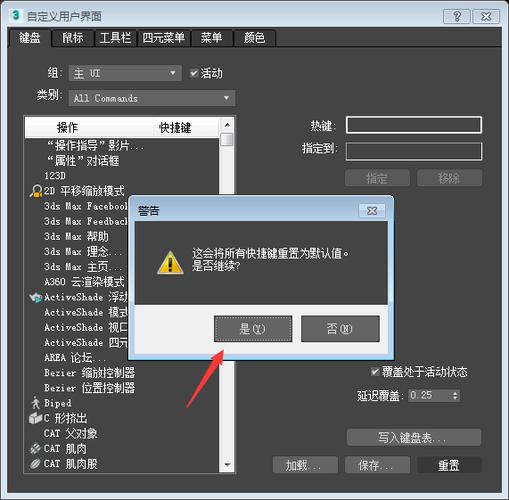 如何修复3dsMax文件图标? 如何修复3dsMax文件图标? - BIM,Reivt中文网