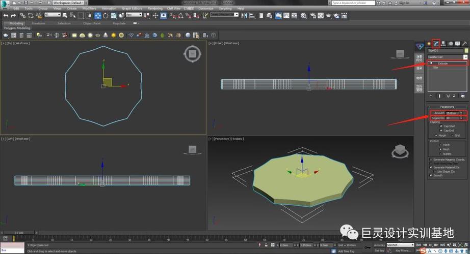 超实用!34个3DMax小技巧一次性送上 超实用!34个3DMax小技巧一次性送上 - BIM,Reivt中文网