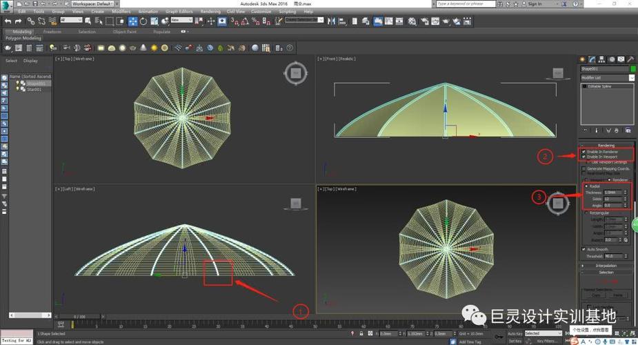 超实用!34个3DMax小技巧一次性送上 超实用!34个3DMax小技巧一次性送上 - BIM,Reivt中文网