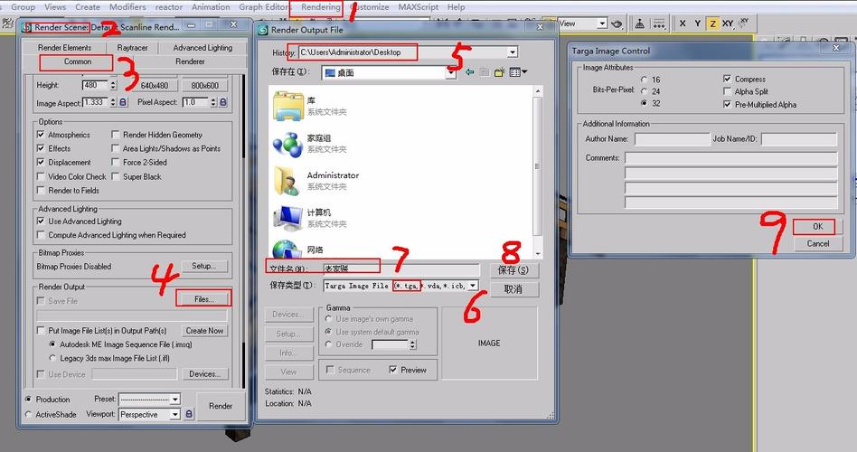 3DMAX软件输入框的5个小技巧及价格 3DMAX软件输入框的5个小技巧及价格 - BIM,Reivt中文网