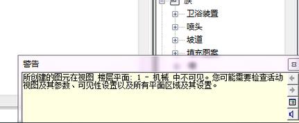 如何解决revit中管道不可见的问题 如何解决revit中管道不可见的问题 - BIM,Reivt中文网